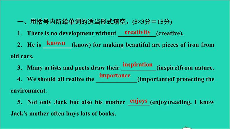 英语人教版九年级下册同步教学课件unit13 we 're trying to save the earth第4课时sectionb（2a-2e）作业第3页