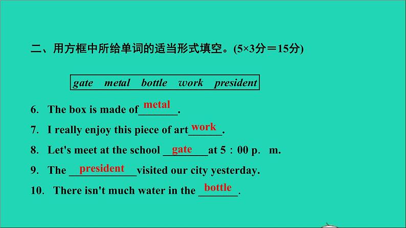 英语人教版九年级下册同步教学课件unit13 we 're trying to save the earth第4课时sectionb（2a-2e）作业第4页