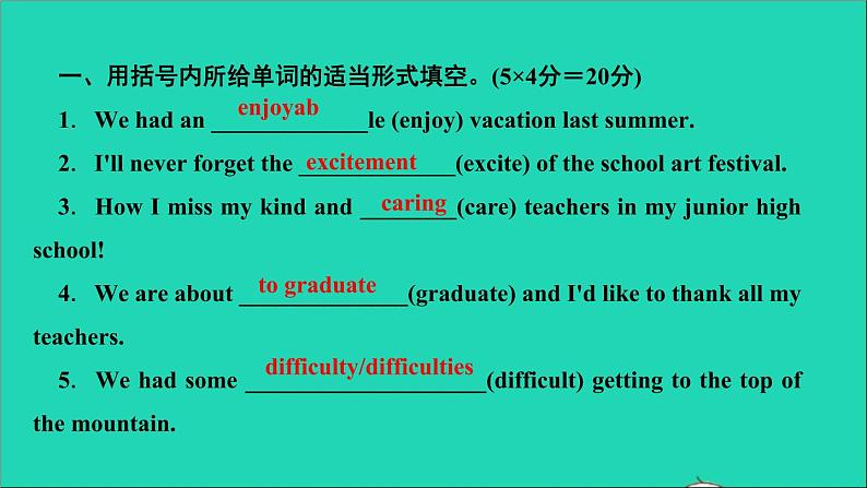 英语人教版九年级下册同步教学课件unit14 i remember meeting all of you in grade7第2课时sectiona（3a-4b）作业03