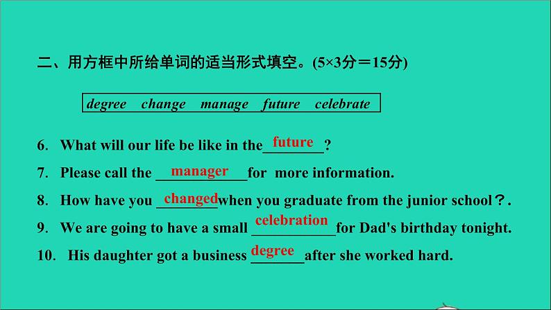 英语人教版九年级下册同步教学课件unit14 i remember meeting all of you in grade7第3课时sectionb（1a-1e）作业04