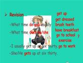英语人教版七年级下册同步教学课件unit 2 what time do you go to school sectiona（grammarfocus-3c）