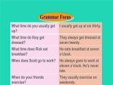 英语人教版七年级下册同步教学课件unit 2 what time do you go to school sectiona（grammarfocus-3c）