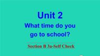 初中英语人教新目标 (Go for it) 版七年级下册Unit 2 What time do you go to school?Section B教学课件ppt