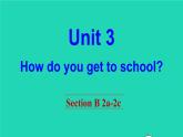 英语人教版七年级下册同步教学课件unit 3 how do you get to school section b（2a-2c）