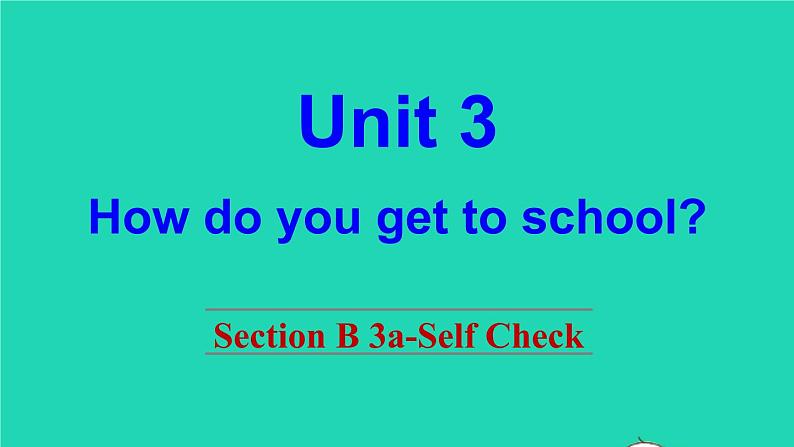 英语人教版七年级下册同步教学课件unit 3 how do you get to school sectionb（3a-selfcheck）第1页