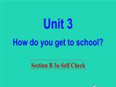 英语人教版七年级下册同步教学课件unit 3 how do you get to school sectionb（3a-selfcheck）