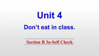 初中英语人教新目标 (Go for it) 版七年级下册Unit 4 Don’t eat in class.Section B教学ppt课件