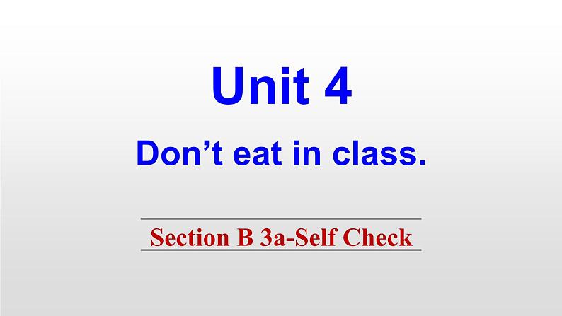 英语人教版七年级下册同步教学课件unit 4 don 't eat in class sectionb（3a-selfcheck）第1页