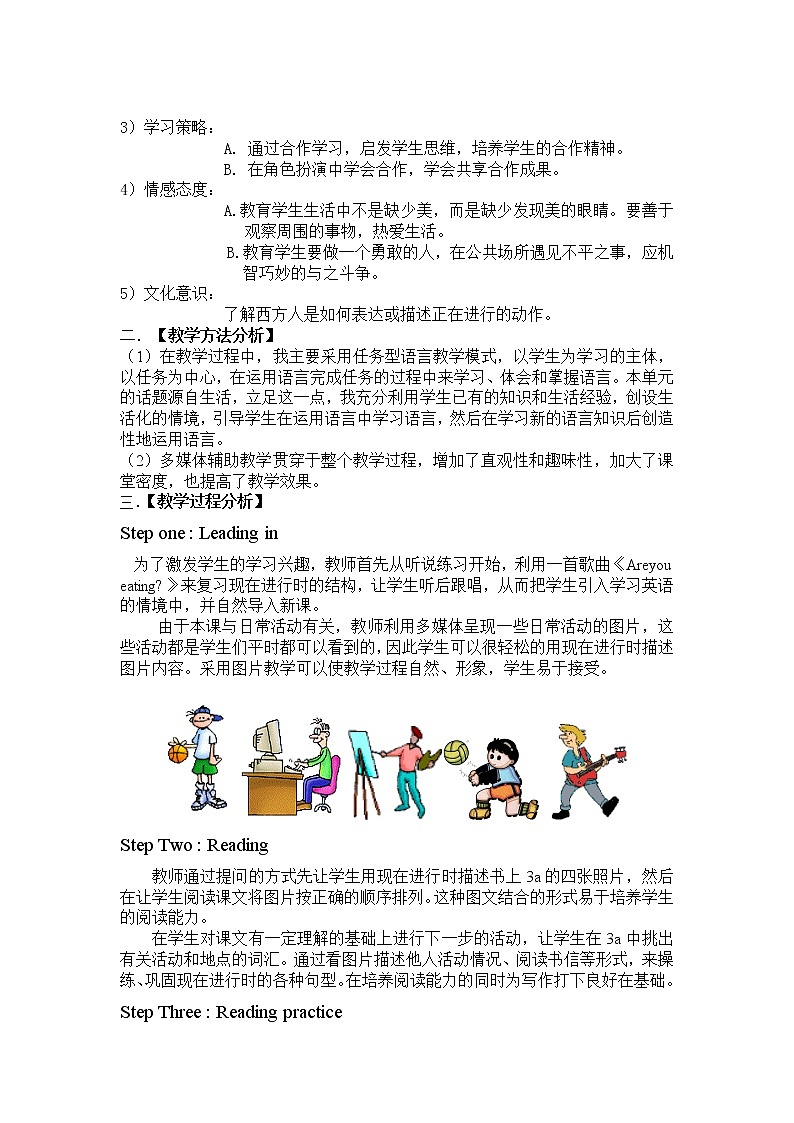 Unit6 Section B 3a—3c教案 2021-2022学年人教版七年级英语下册第2页
