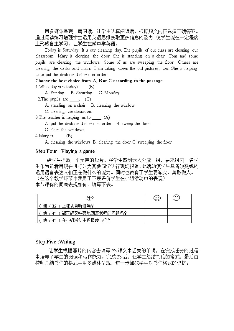 Unit6 Section B 3a—3c教案 2021-2022学年人教版七年级英语下册第3页