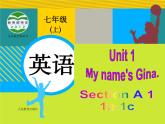 人教新目标七年级英语上册--Unit 1 My name's Gina.  Section A (1a-1c)课件 音频