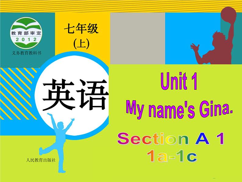 Unit 1 Section A 1 （1a-1c)（共12张PPT）第1页