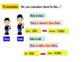 人教新目标八年级英语上册--Unit 3 I’m more outgoing than my sister. SectionA1a-2c 课件+音视频