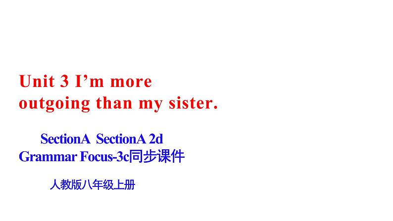 [公开课]Unit 3 I’m more outgoing than my sister. SectionA   SectionA2d&Grammar Focus-3c课件第1页