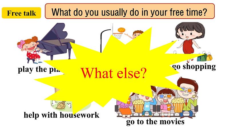 人教新目标八年级英语上册--Unit2 How often do you exercise ？SectionB(2a-2c ) 课件(共36张PPT)+音视频03