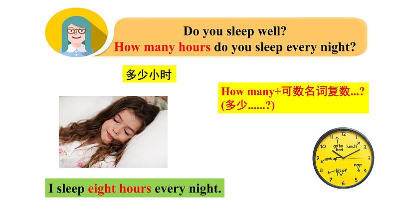 Unit2 How often do you exercise ？SectionB1a-1e课件第8页