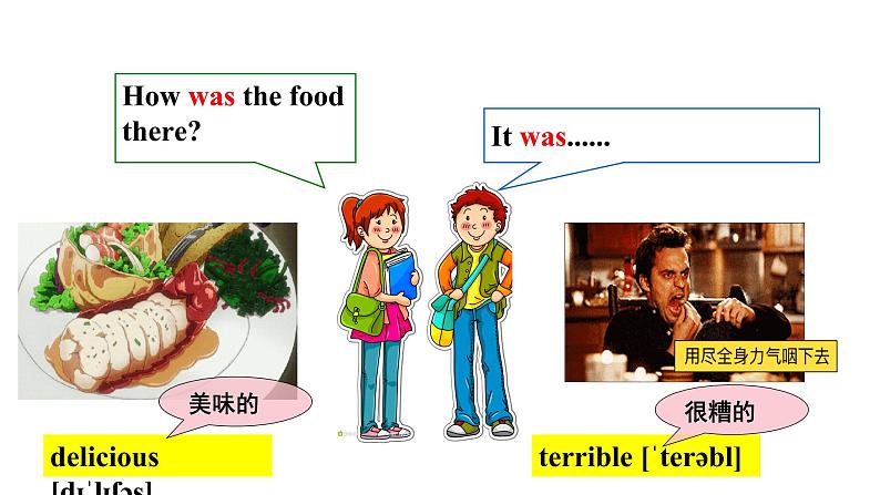 人教新目标八年级英语上册--Unit1 Where did you go on vacation？SectionB1a-1e 课件+音视频05