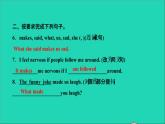 英語人教版九年級下冊同步教學課件unit11 sad movies make me cry單元語法清作業(yè)