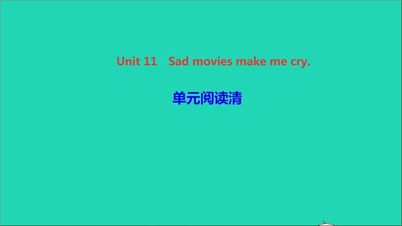 英语人教版九年级下册同步教学课件unit11 sad movies make me cry单元阅读清作业第1页