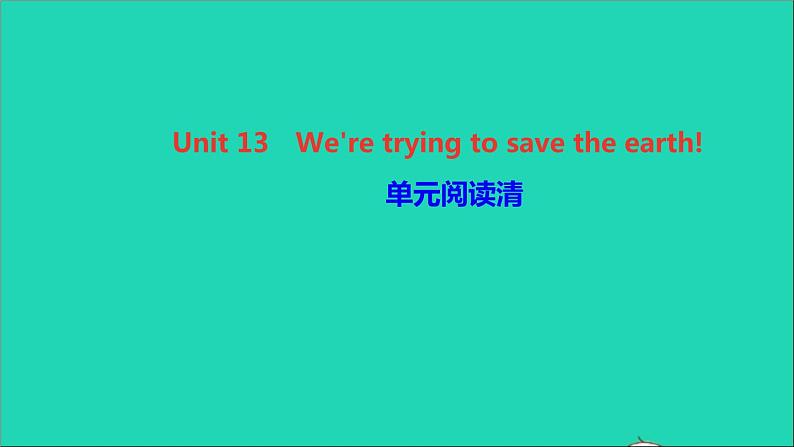 英语人教版九年级下册同步教学课件unit13 we're trying to save the earth单元阅读清作业01