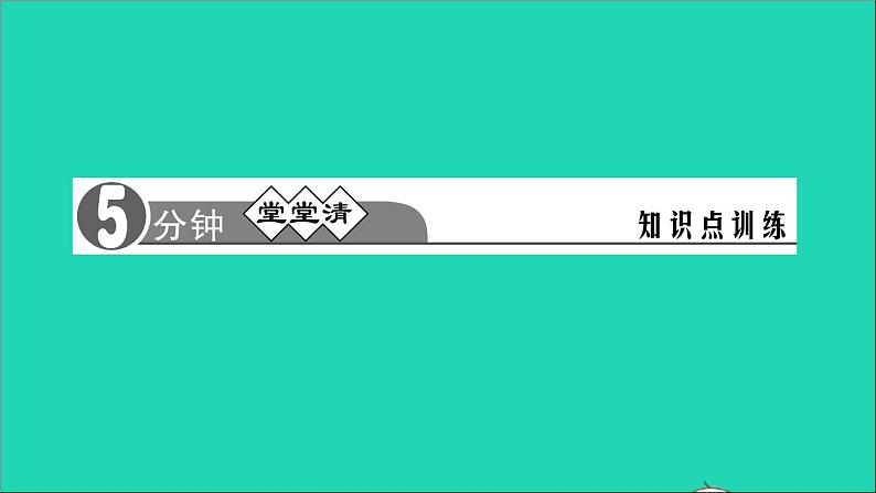 英语人教版九年级下册同步教学课件专题训练4还原型阅读作业02