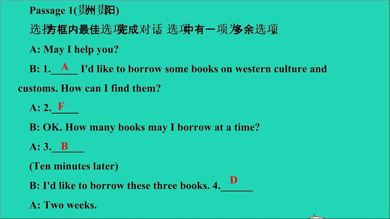 英语人教版九年级下册同步教学课件专题训练7补全对话作业02