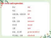 Module 6 Unit 1 If I start after dinner I'll finish it before I go to bed--初中英語九年級上冊 課件+練習(xí)（外研版）