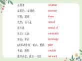 Module 6 Unit 1 If I start after dinner I'll finish it before I go to bed--初中英語九年級上冊 課件+練習(xí)（外研版）