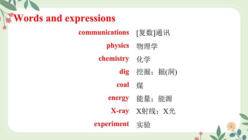 Module 5 Unit 2 If you ever go to London ...--初中英语九年级上册 课件+练习（外研版）02