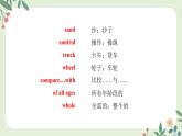 Module 5 Unit 2 If you ever go to London ...--初中英語九年級(jí)上冊(cè) 課件+練習(xí)（外研版）