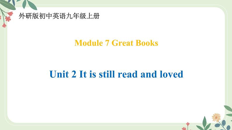 Module 7 Unit 2 It is still read and loved--初中英语九年级上册 课件+练习（外研版）01