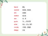 Module 7 Unit 2 It is still read and loved--初中英語九年級上冊 課件+練習（外研版）
