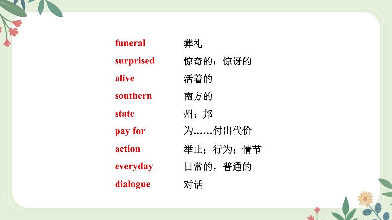 Module 7 Unit 2 It is still read and loved--初中英语九年级上册 课件+练习（外研版）03