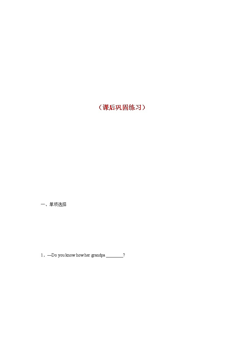 Module 7 Unit 2 It is still read and loved--初中英语九年级上册 课件+练习（外研版）02