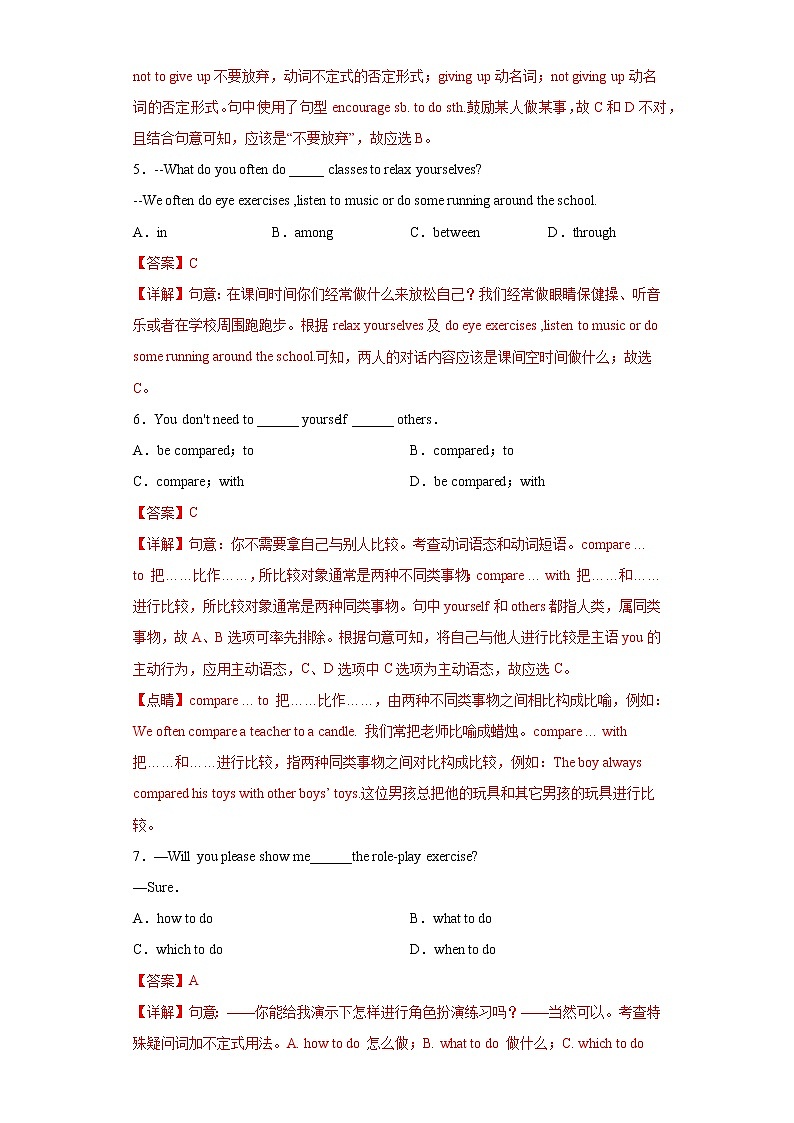 Module 8 Unit 2 He was invited to competitions around the world--初中英语九年级上册 课件+练习（外研版）02