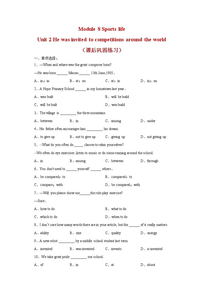 Module 8 Unit 2 He was invited to competitions around the world--初中英语九年级上册 课件+练习（外研版）01
