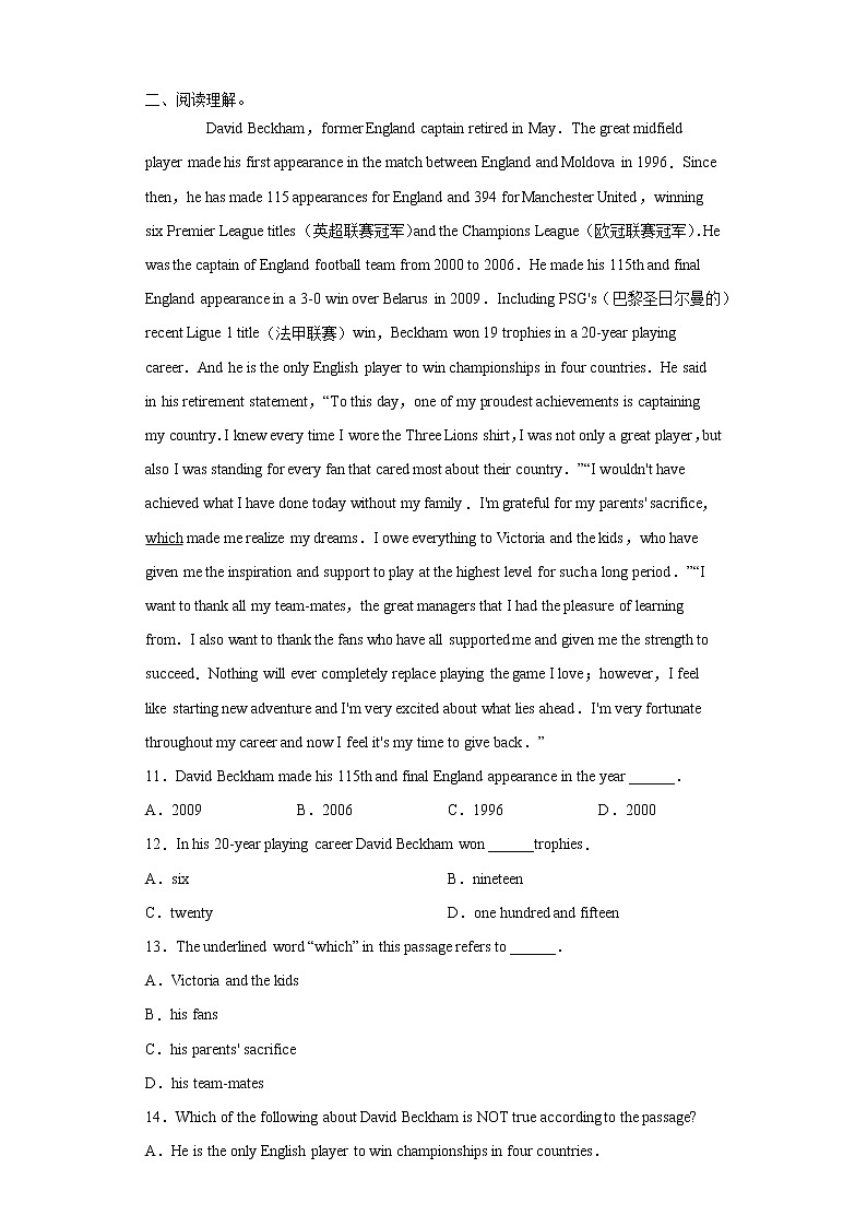 Module 8 Unit 2 He was invited to competitions around the world--初中英语九年级上册 课件+练习（外研版）02