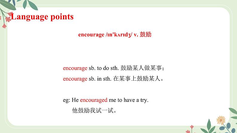 Module 8 Unit 2 He was invited to competitions around the world--初中英语九年级上册 课件+练习（外研版）05