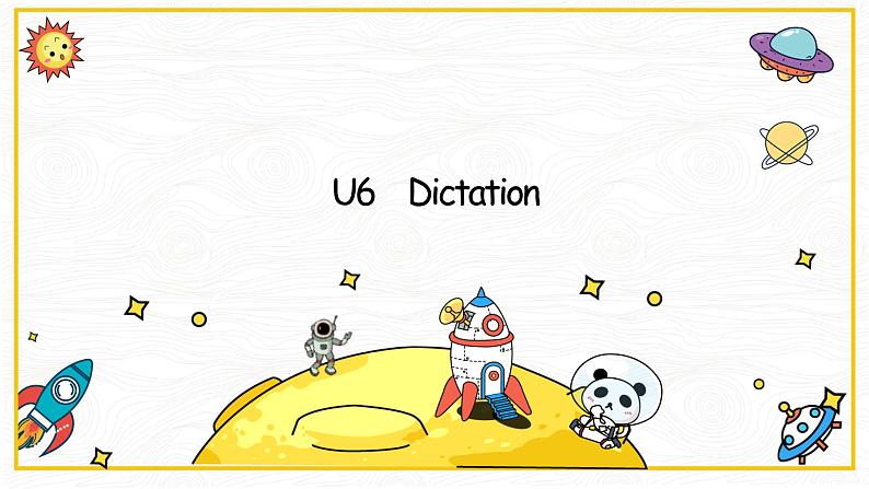 U6 复习听写第1页