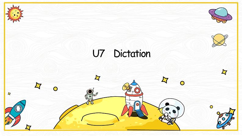 U7 复习听写第1页