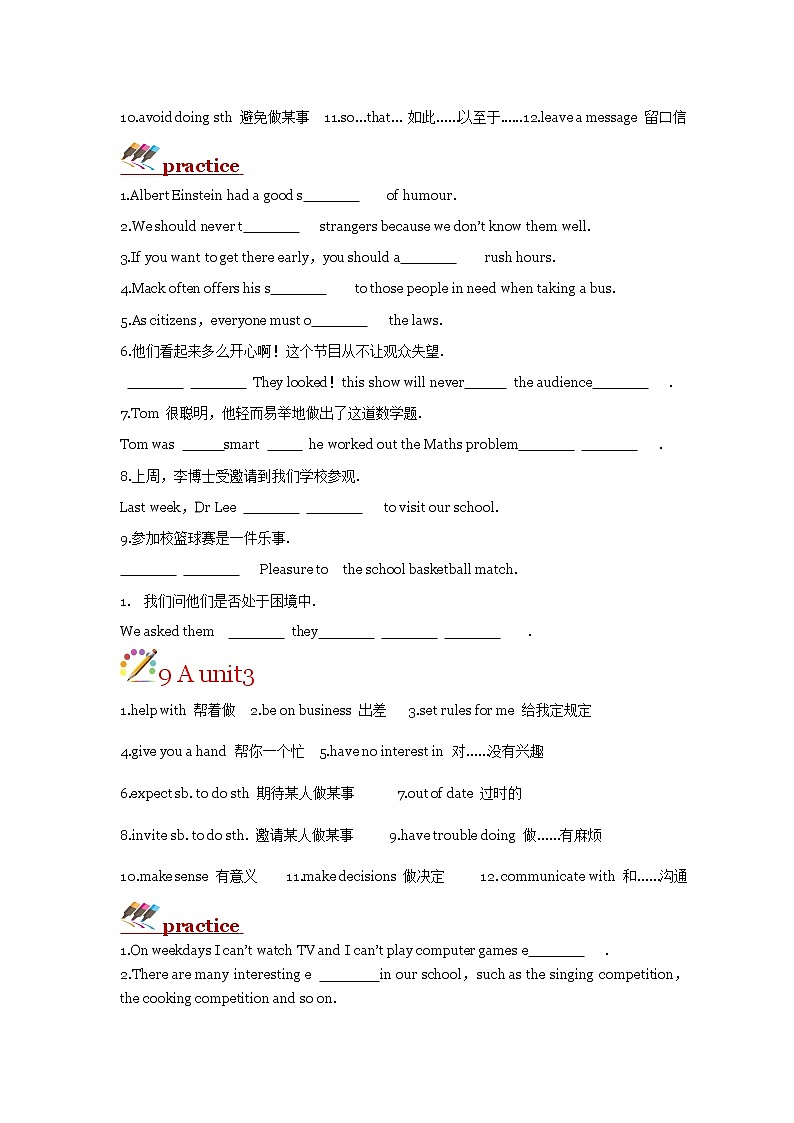 2022年牛津深圳版中考英语一轮复习之九年级全册短语练习（无答案）02