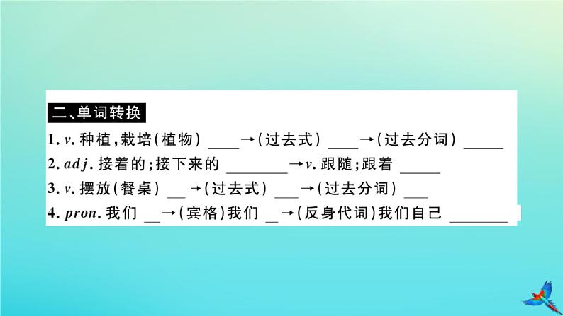 英语外研版九年级上册同步教学课件module2 public holidays unit2 we have celebrated the festival since the first pioneers arrived in america03