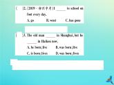 英語外研版九年級上冊同步教學課件module1 wonders of the world unit3 language in use習題