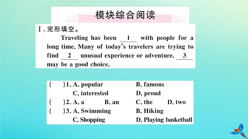 英语外研版九年级上册同步教学课件module1 wonders of the world unit3 language in use习题08