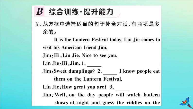 英语外研版九年级上册同步教学课件module2 public holidays unit2 we have celebrated the festival since the first pioneers arrived in america习题07