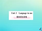 英语外研版九年级上册同步教学课件module2 public holidays unit3 language in use习题