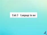 英语外研版九年级上册同步教学课件module3 heroes unit3 language in use习题