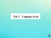 英語外研版九年級上冊同步教學課件module3 heroes unit3 language in use習題