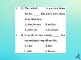 英語外研版九年級上冊同步教學課件module3 heroes unit3 language in use習題