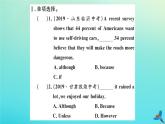 英语外研版九年级上册同步教学课件module4 home alone unit3 language in use习题